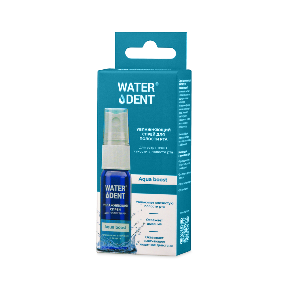 

Waterdent, спрей для полости рта увлажняющий, 15 мл