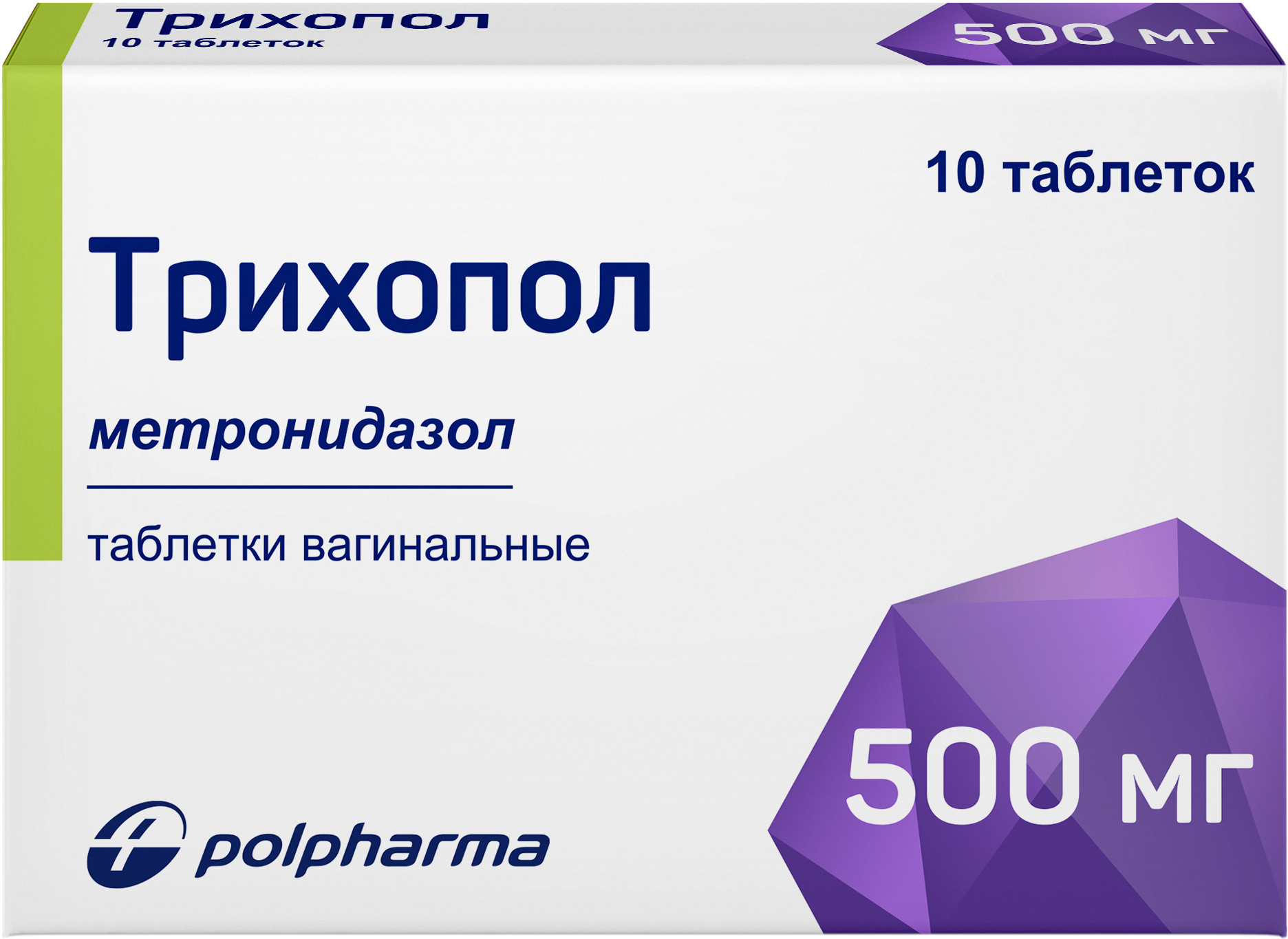 Трихопол, таблетки вагинальные, 500 мг, 10 шт. купить по цене 422 руб. в  Москве, инструкция, отзывы в интернет-аптеке Polza.ru