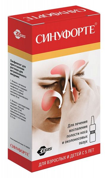 

Синуфорте, лиофилизат, 50 мг