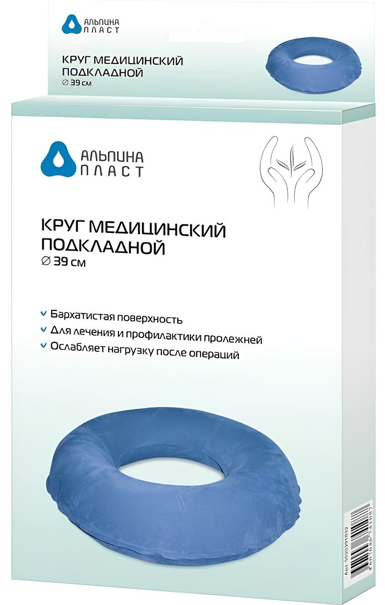 

Альпина Пласт Круг медицинский подкладной диаметр 39 см, 1 шт.