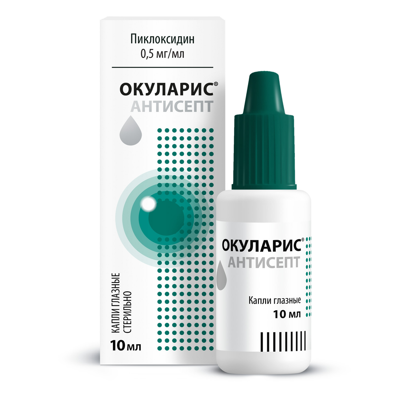 Окуларис Антисепт, капли глазные 0.5 мг/мл, 10 мл