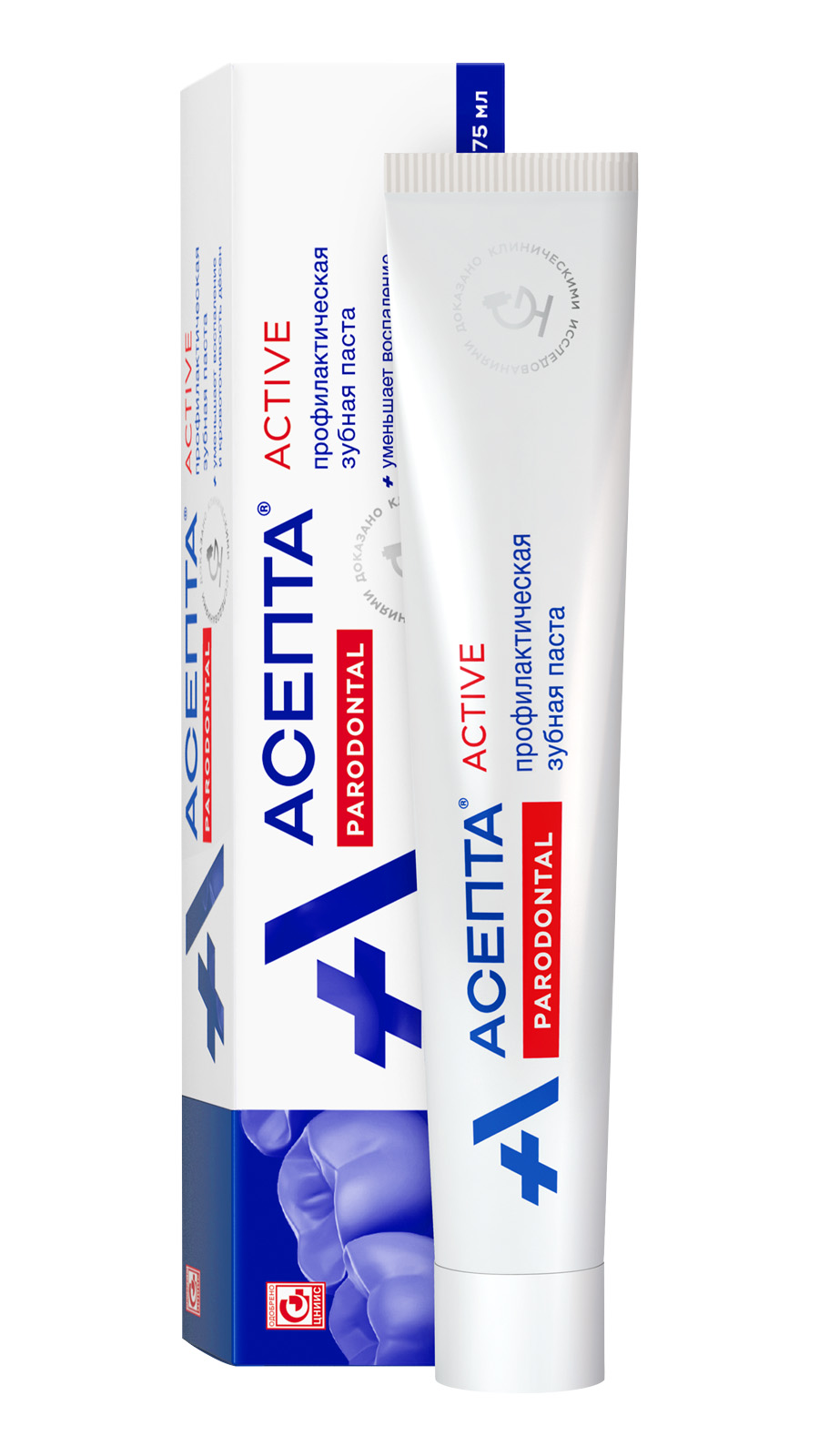Асепта Актив, зубная паста, 75 мл зубная паста stomatol whitening профилактическая 100г