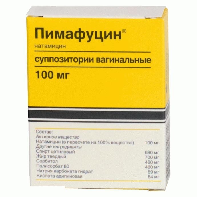 Пимафуцин, суппозитории вагинальные 100 мг, 6 шт. клион д 100 таблетки вагинальные 10шт
