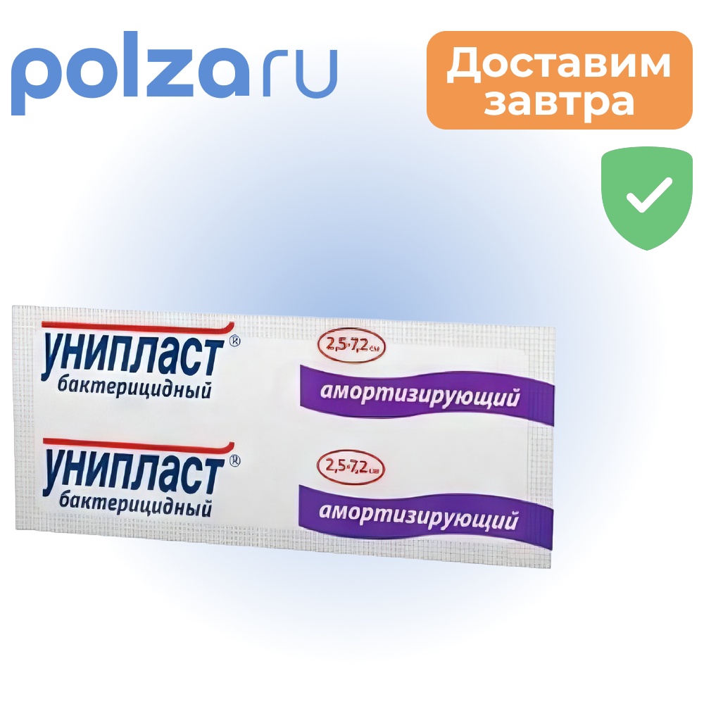 

Унипласт, пластырь
