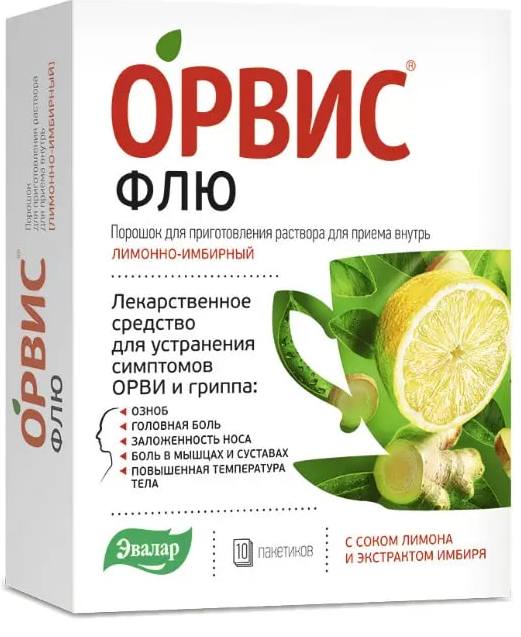 Орвис Флю, порошок лимонно-имбирный 500 мг+25мг+200мг, 10 пакетиков