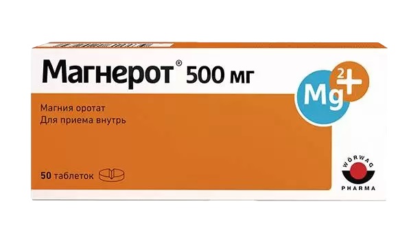 Магнерот, таблетки 500 мг, 50 шт. кальций d3 витамир апельсин таблетки жевательные 60 шт