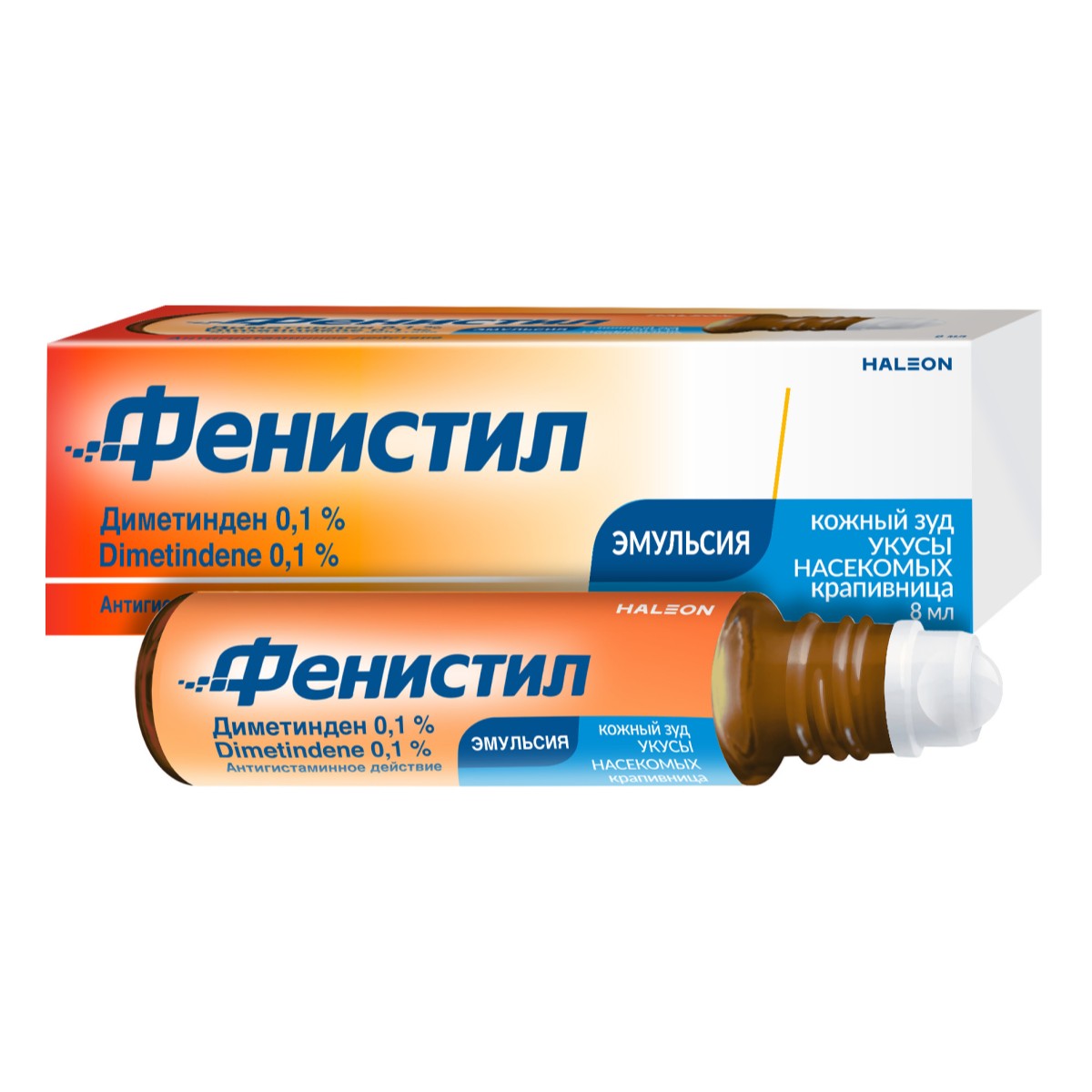 Фенистил, 0.1%, эмульсия для наружного применения, 8 мл, 1 шт.