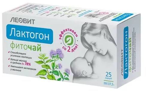 Лактогон фиточай, пакетики 1.5 г, 25 шт. ramili пакеты для грудного молока 250