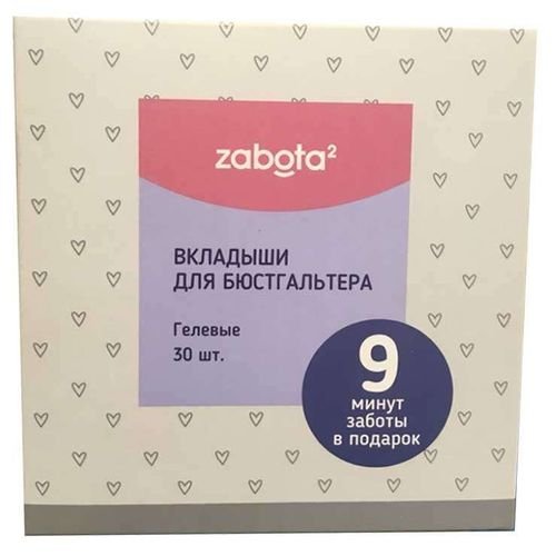 Zabota2 вкладыши д/бюстгальтера гелевые арт. 17224/12 прокладки женские гигиенические для груди №30