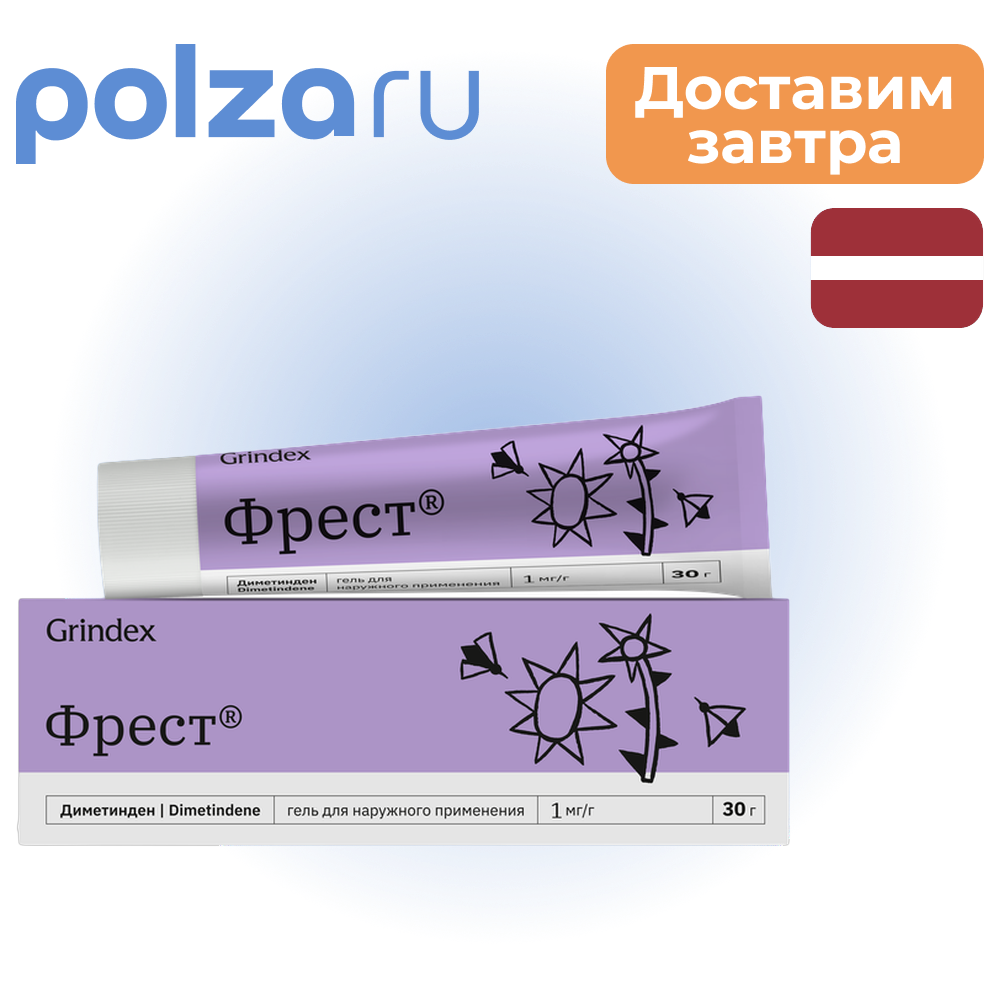 Фрест, гель для наружного применения 1 мг/г, туба 30 г