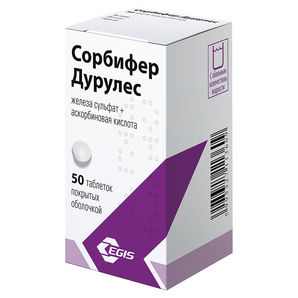 Сорбифер Дурулес, таблетки покрыт. плен. об. 100 мг+60 мг, 50 шт. купить по  цене 817 руб. в Москве, инструкция, отзывы в интернет-аптеке Polza.ru