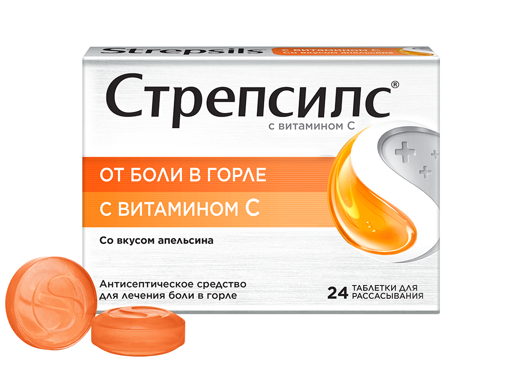 Стрепсилс с витамином С, таблетки для рассасывания (апельсин), 24 шт. солгар кангавитес с витамином с апельсин таблетки 100 мг 90 шт