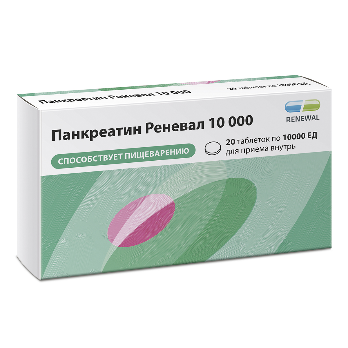 Панкреатин Реневал, таблетки кишечнорастворимые, покрытые пленочной оболочкой 10000 ЕД, 20 шт.