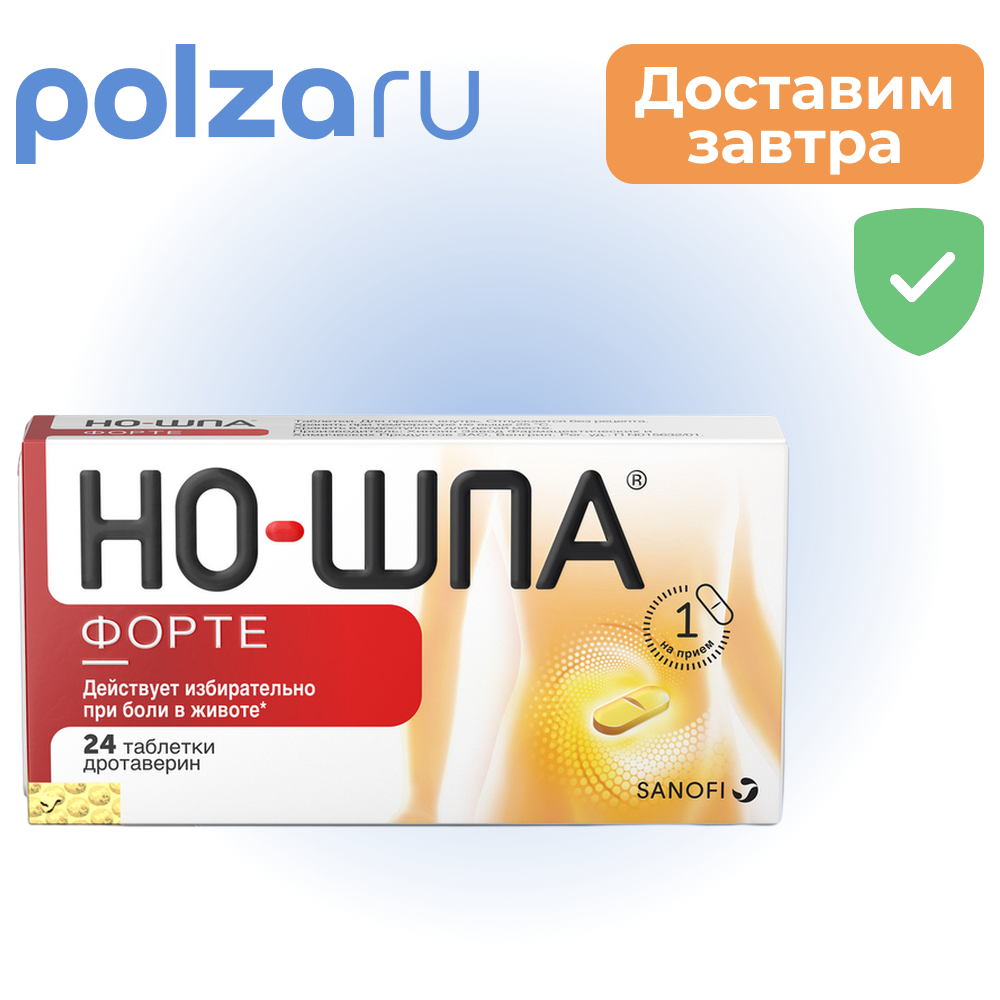 

Но-шпа форте, таблетки 80 мг, 24 шт.