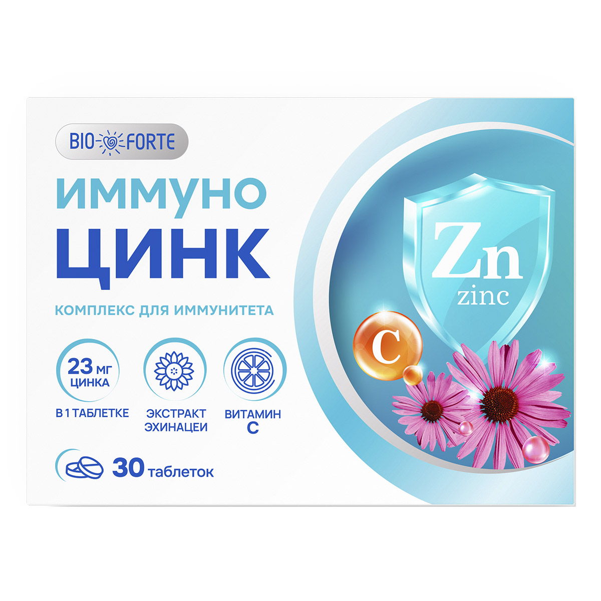Иммуно Цинк BioForte, таблетки 800 мг (вкус лесные ягоды), 30 шт.