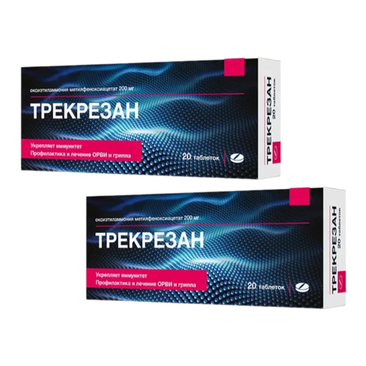 

Набор 2уп Трекрезан таблетки 200мг 20шт
