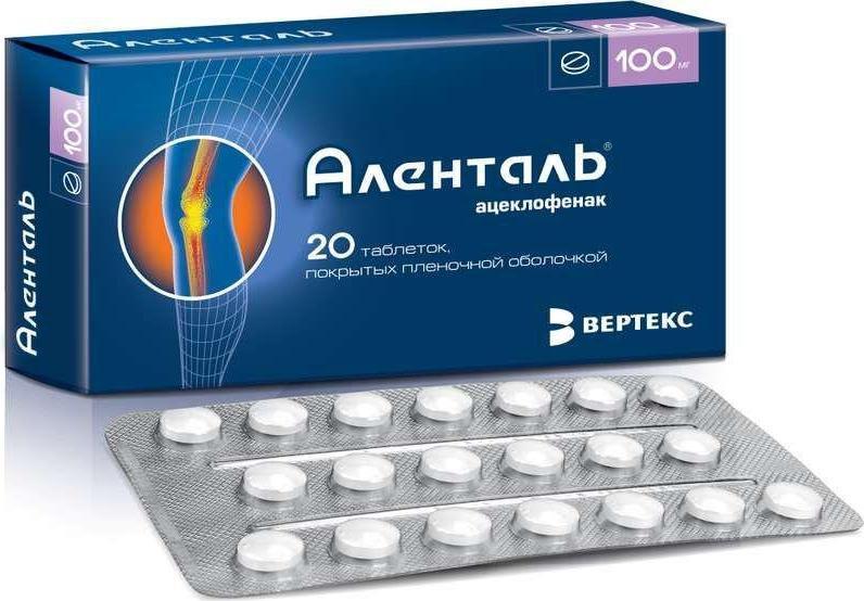Аленталь цена от 380 руб., купить в Москве в интернет-аптеке Polza.ru ...