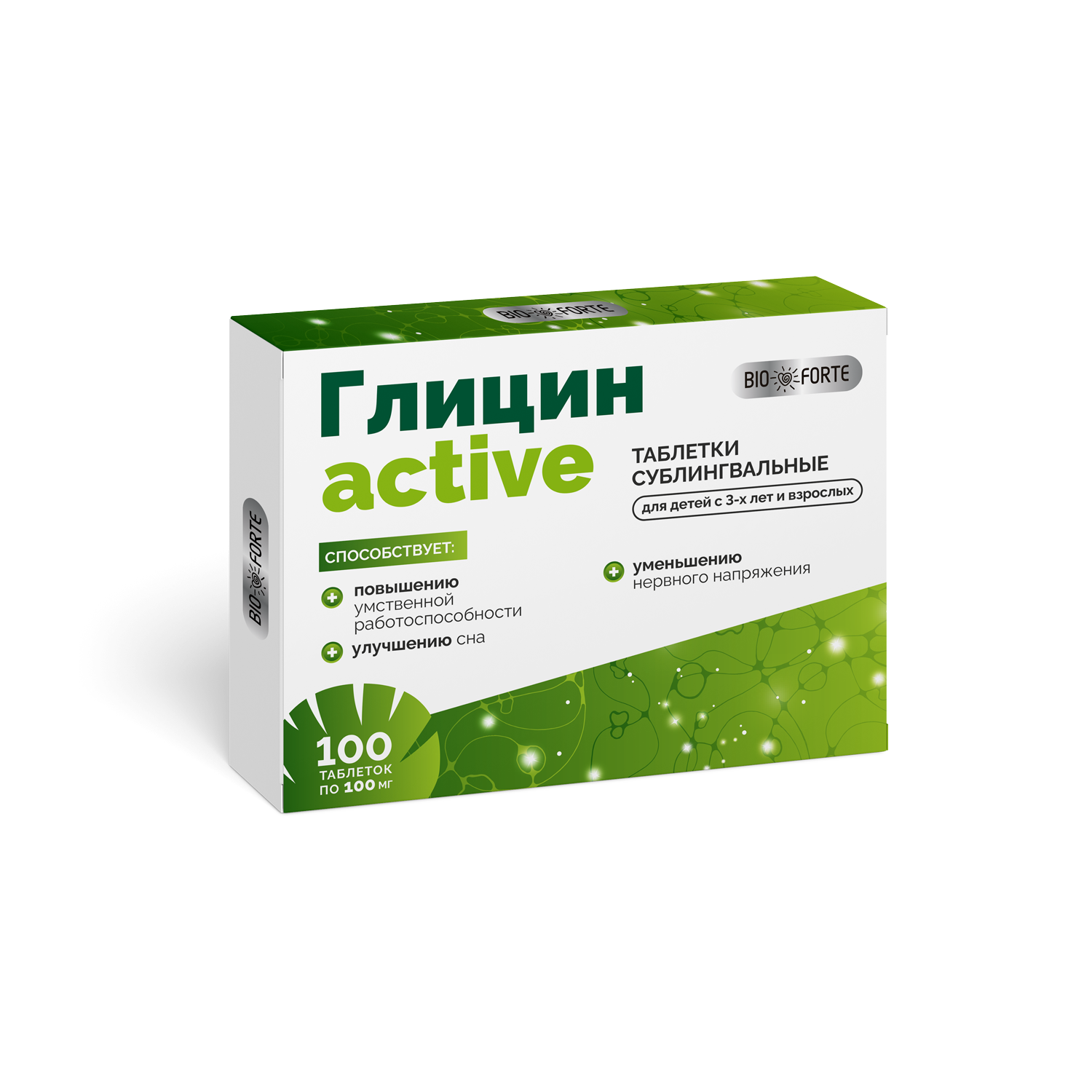 Глицин-Актив BioForte, таблетки для рассасывания, 100 шт. глицин bioforte таблетки 102 мг 100 шт