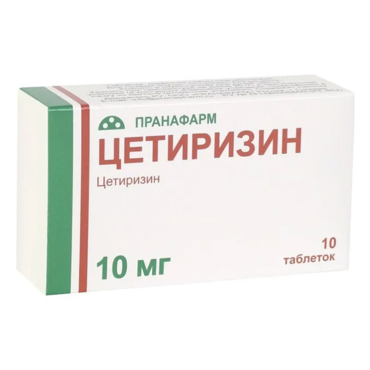 Цетиризин, таблетки покрытые пленочной оболочкой 10 мг, 10 шт.