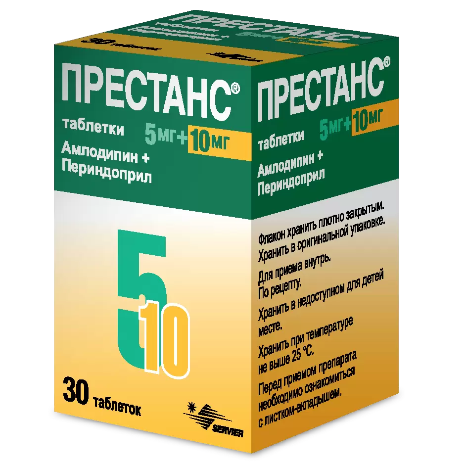 Престанс, таблетки 5 мг +10 мг, 30 шт. купить по цене 972 руб. в Воронеже,  инструкция, отзывы в интернет-аптеке Polza.ru