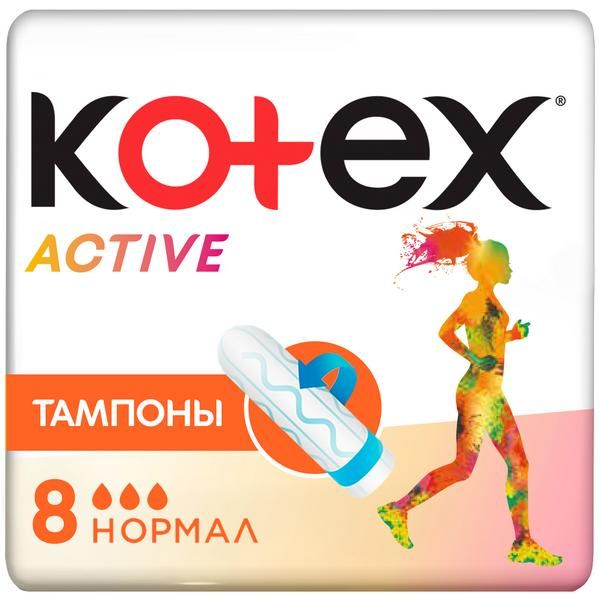 Kotex Active Нормал, тампоны, 8 шт. kotex нэйчерал тампоны нормал 16 шт