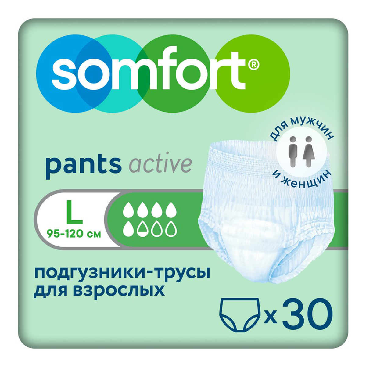 Somfort Pants Active подгузники-трусы Normal р.L, 30 шт.