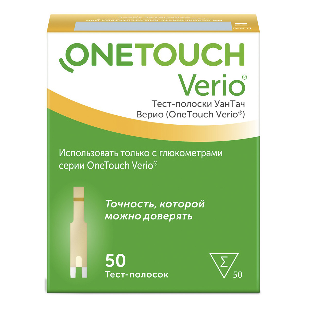 Тест-полоски One Touch Verio, 50 шт.