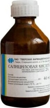 Салициловой к-ты раствор спирт. наружн. 2% 40мл фл тверская фф