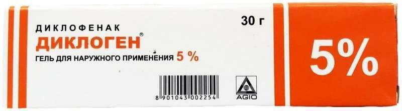 Диклоген, гель 5%, 30 г