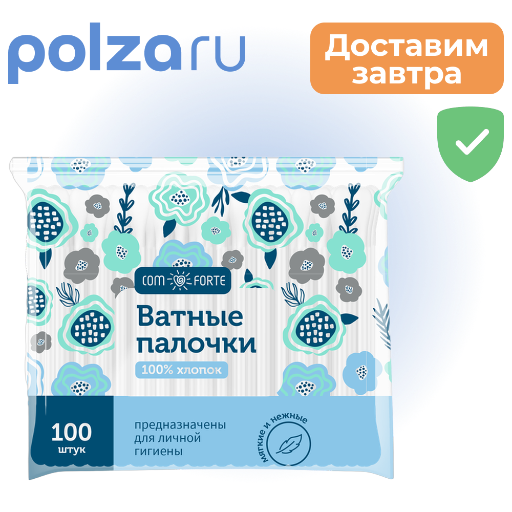 

Ватные палочки ComForte, пакет, 100 шт.