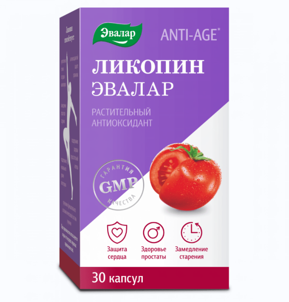 Ликопин капсулы 07 г 30 шт 954₽