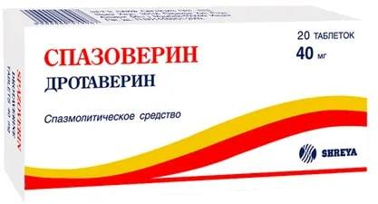 Спазоверин Эффект, таблетки 40 мг, 30 шт.