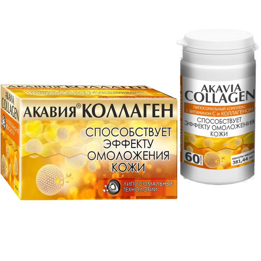 Акавия Коллаген, капсулы, 60 шт. купить по цене 1 044 руб. в Москве ...
