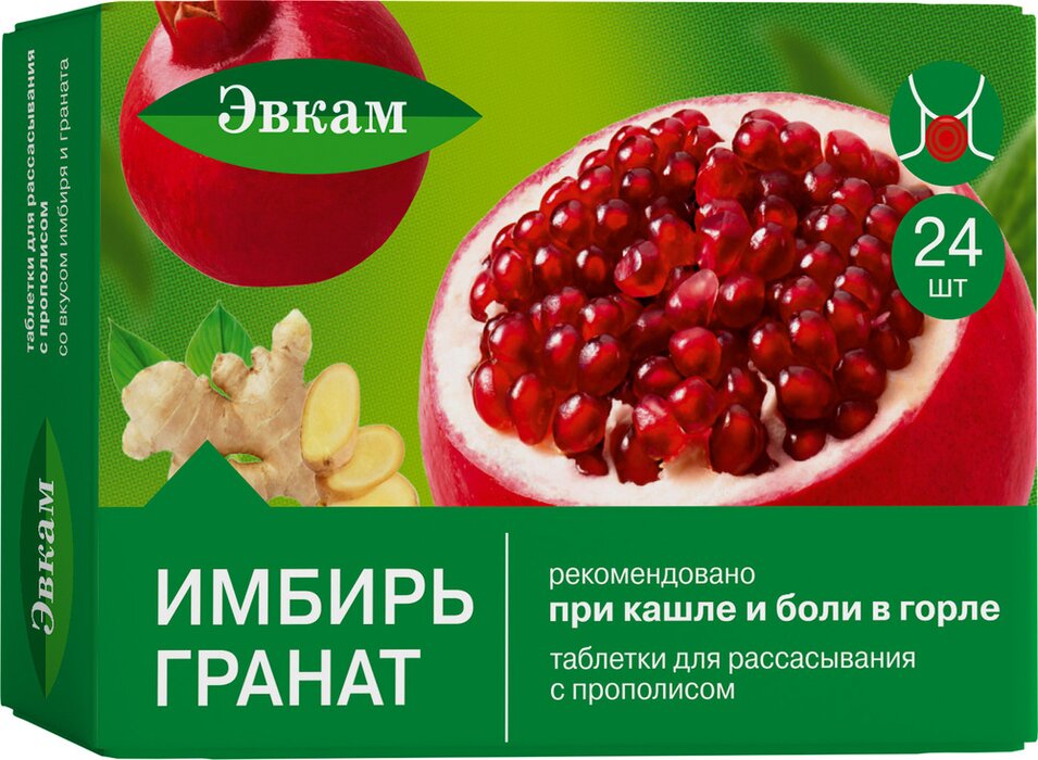 Эвкам таблетки для рассасывания с прополисом Имбирь-Гранат 24 шт
