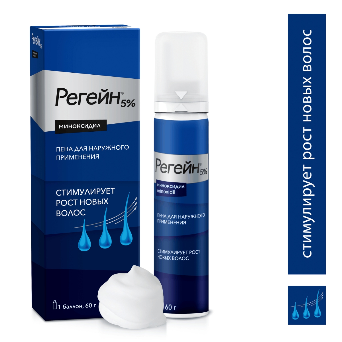 

Регейн, пена 5%, 60 г