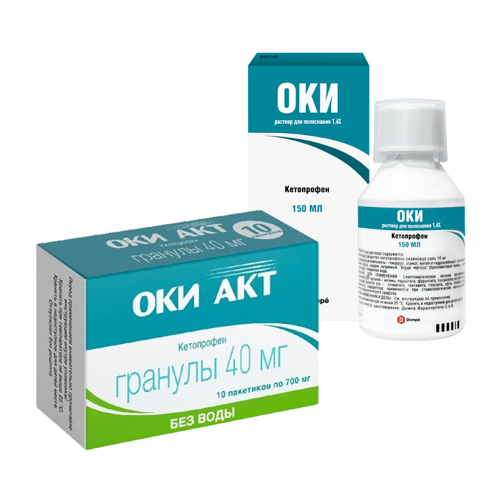 Оки Акт, гранулы 40 мг, пакетики 700 мг, 10 шт. купить по цене 397 руб. в  Москве, инструкция, отзывы в интернет-аптеке Polza.ru