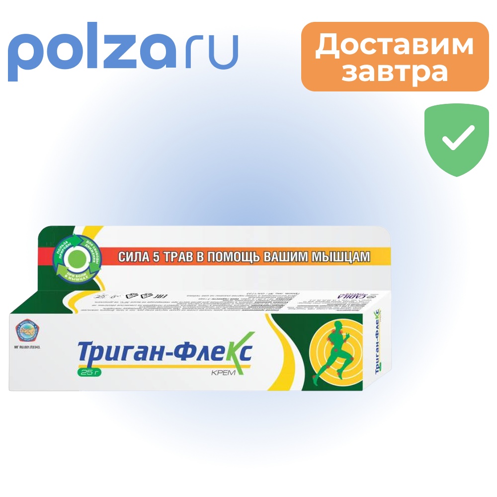 

Триган-Флекс, крем для тела, 25 г