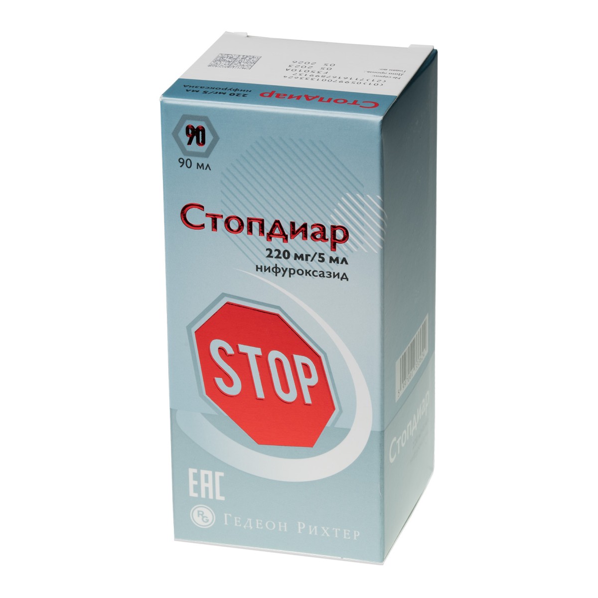 

Стопдиар, суспензия 220 мг/5 мл, 90 мл