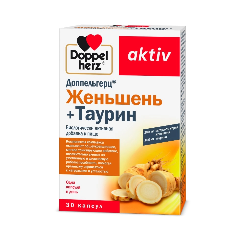 Доппельгерц Женьшень + Таурин, капсулы 920 мг, 30 шт.