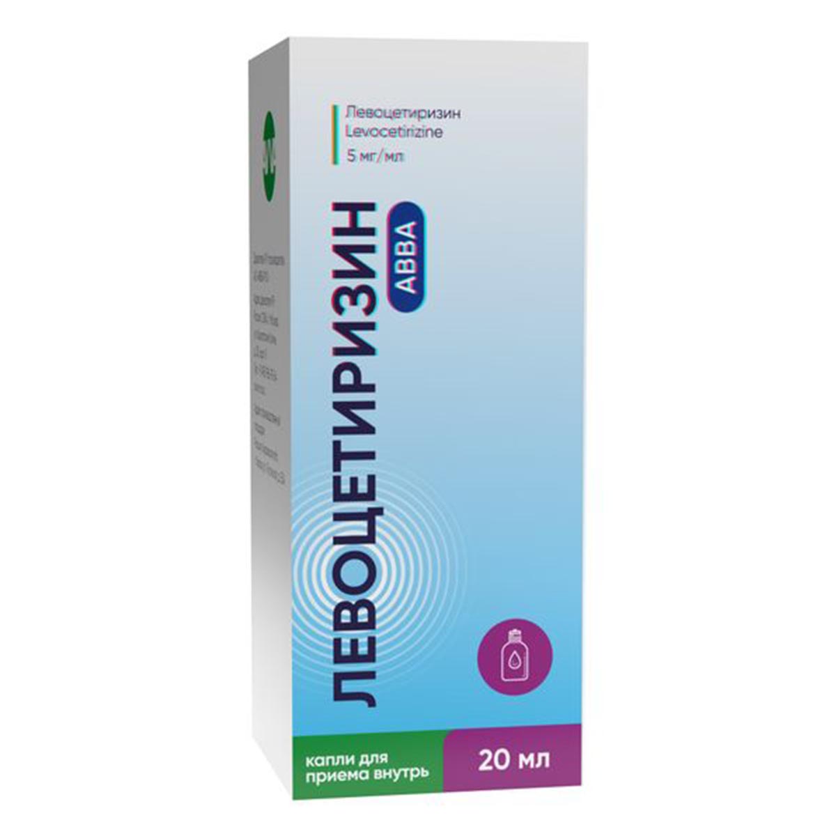 

Левоцетиризин, капли, 5мг/мл