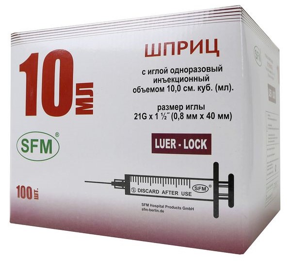 Шприц одноразовый стерильный, 3-х компонентный 10 мл, с иглой 21G (0,8х40 мм), 100 шт.