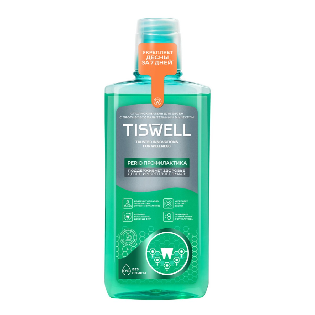 

TISWELL, ополаскиватель