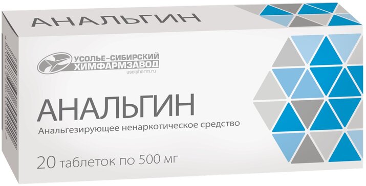 Анальгин таб 500 мг 20 шт