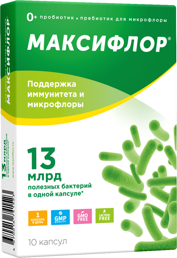 Максифлор, капсулы, 10 шт. solgar пробиотики мультидофилус плюс