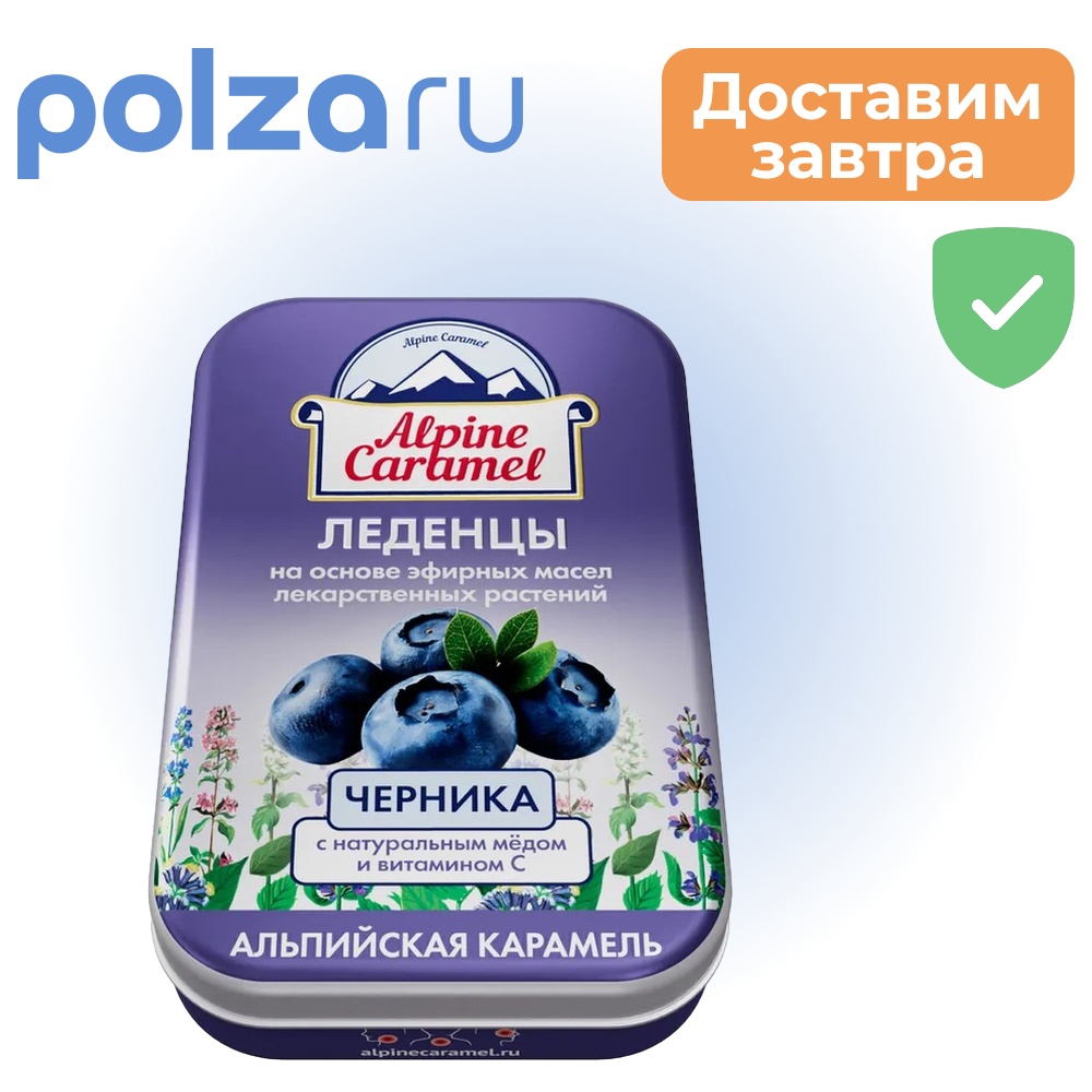 

Alpine Caramel, леденцы