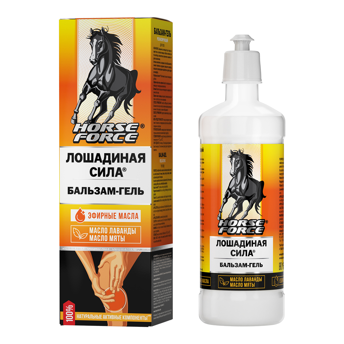 Лошадиная сила, бальзам