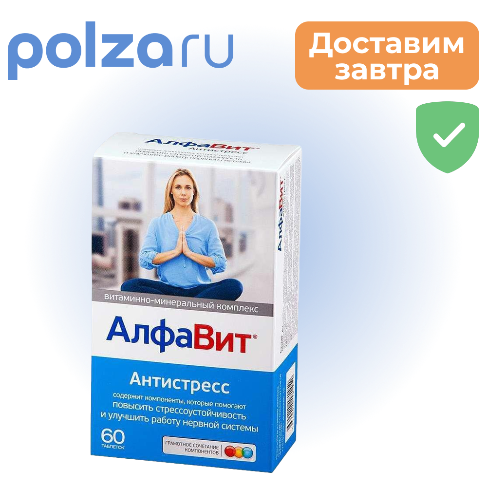 

Алфавит Антистресс, таблетки, 60 шт.
