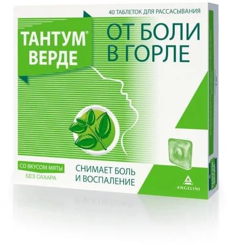 Тантум Верде, таблетки для рассасывания (мята), 40 шт. тантум верде таблетки 3 мг 20 шт