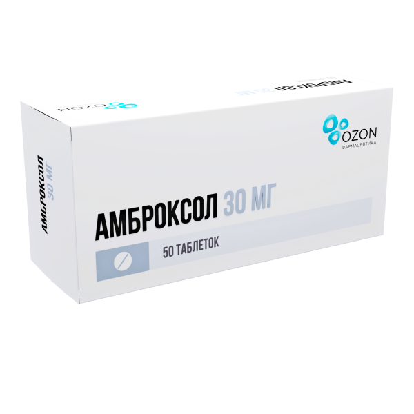 

Амброксол. таблетки 30 мг, 50 шт.
