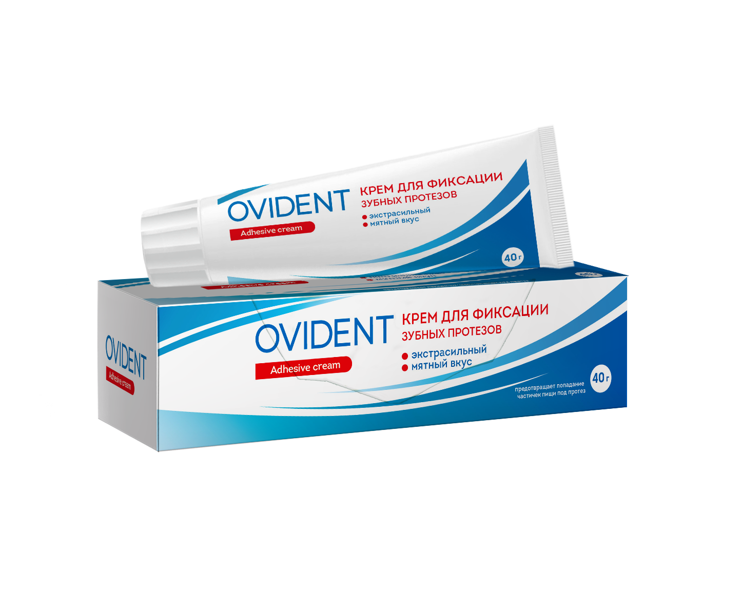 OVIDENT, Крем для фиксации зубных протезов Экстрасильный, 40 мг крем для фиксации зубных протезов hilfen со вкусом мяты 40 г